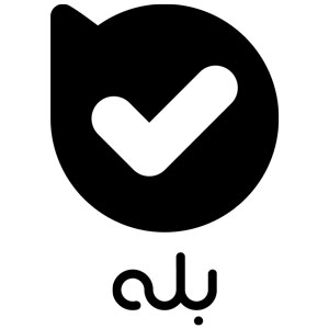 بله 